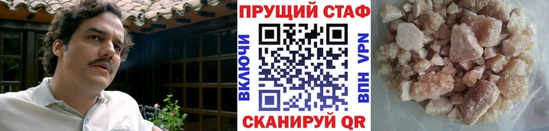 Купить Конопля  Меф  Альфа ПВП  ГАШИШ  Новосибирск