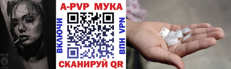 Alfa_PVP Соль Купить Новосибирск