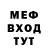 Метамфетамин Methamphetamine MaskFine YT