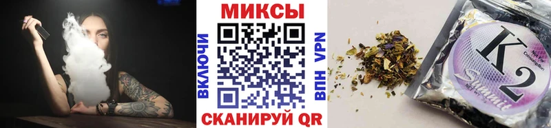 БУТИРАТ бутик  Купить где  Новосибирск 