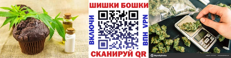 Еда ТГК марихуана  Купить  Новосибирск 