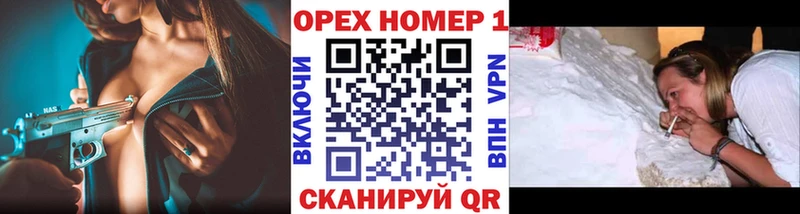 Cocaine Fish Scale  Купить  Новосибирск 