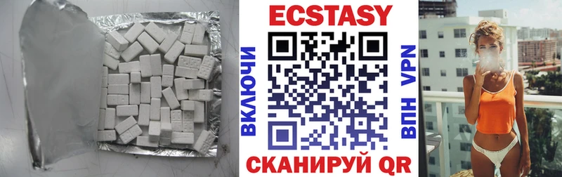 ЭКСТАЗИ диски  Купить где  Новосибирск 