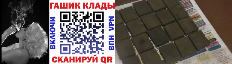 Купить  Новосибирск  Гашиш VHQ 