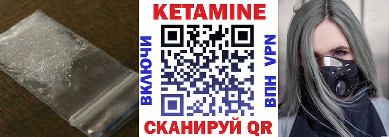 Купить закладки  Новосибирск  КЕТАМИН ketamine