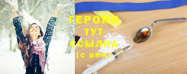 MDMA Бугульма