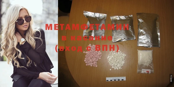 мефедрон VHQ Бронницы