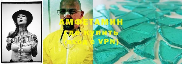 мефедрон VHQ Бронницы