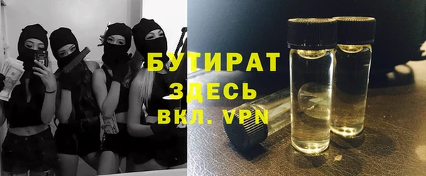 кристаллы Бородино