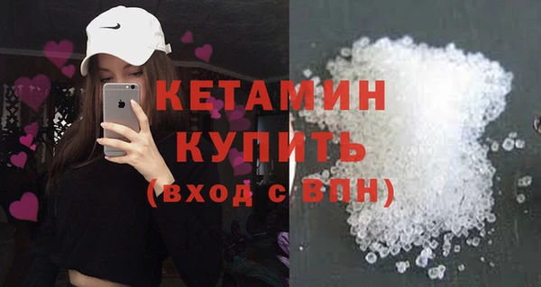 кристаллы Бородино