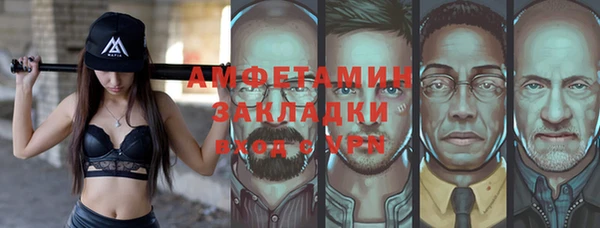 кристаллы Бородино
