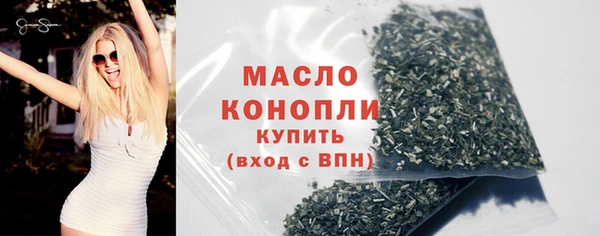 кристаллы Бородино