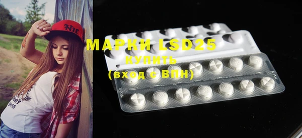 MDMA Бугульма