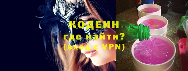 мефедрон VHQ Бронницы