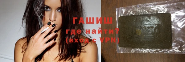 мефедрон VHQ Бронницы