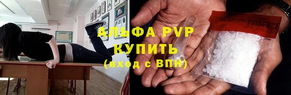 мефедрон VHQ Бронницы