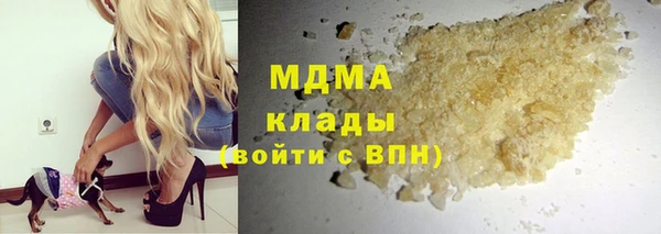 мефедрон VHQ Бронницы