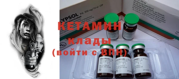MDMA Бугульма