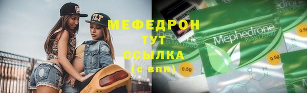кристаллы Бородино