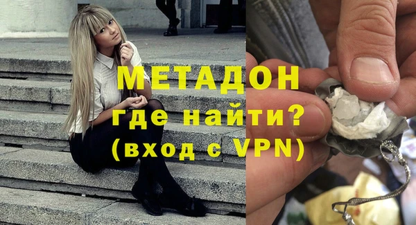 мефедрон VHQ Бронницы