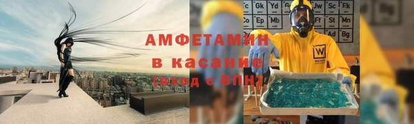 кристаллы Бородино