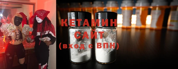 MDMA Бугульма