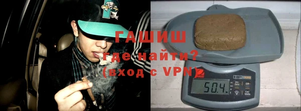 кристаллы Бородино