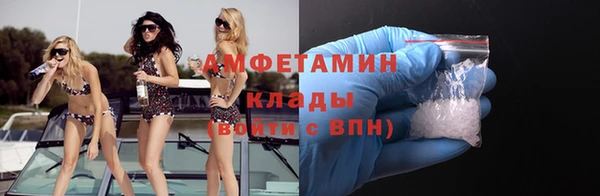 MDMA Бугульма