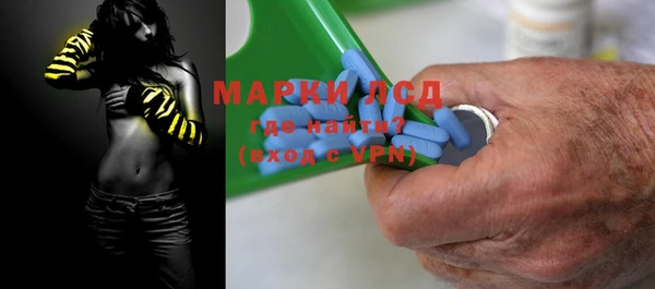MDMA Бугульма