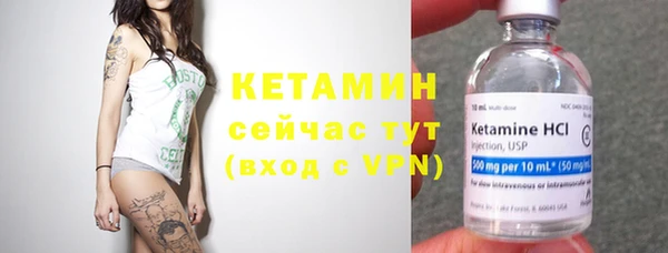 мефедрон VHQ Бронницы