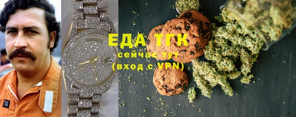 кристаллы Бородино