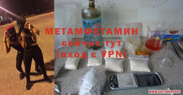 мефедрон VHQ Бронницы