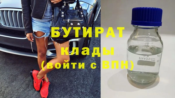 амфетамин Сосновый Бор
