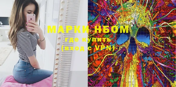 мефедрон VHQ Бронницы