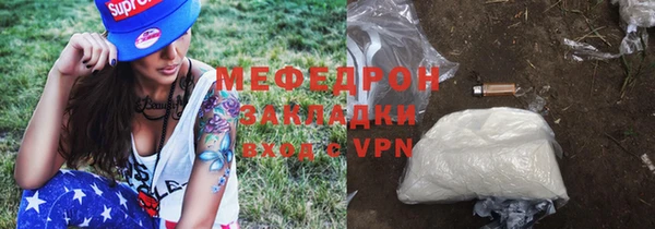 кристаллы Бородино