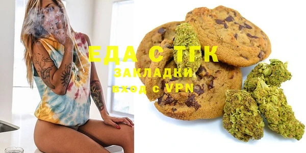 кристаллы Бородино