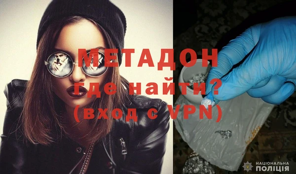 MDMA Бугульма