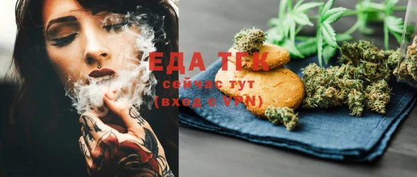 мефедрон VHQ Бронницы