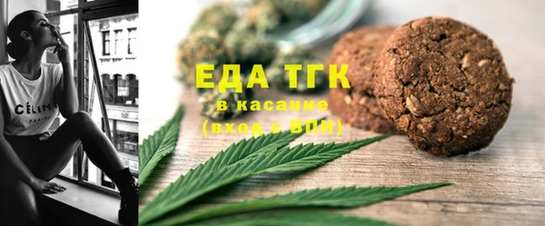 мефедрон VHQ Бронницы