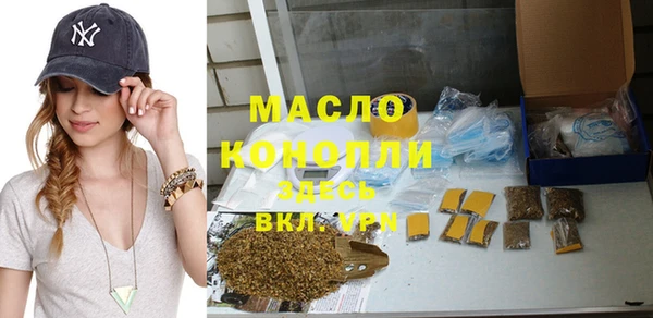 MDMA Бугульма