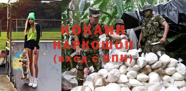 кристаллы Бородино