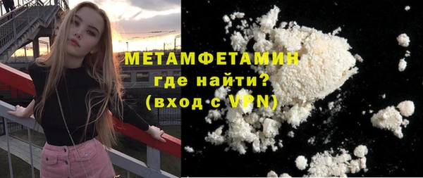 мефедрон VHQ Бронницы