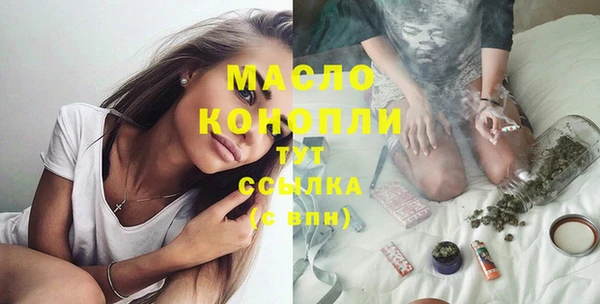кристаллы Бородино