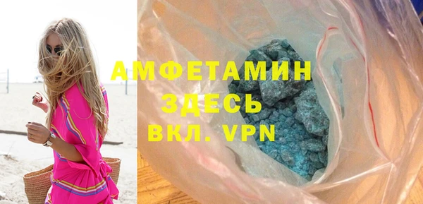 мефедрон VHQ Бронницы