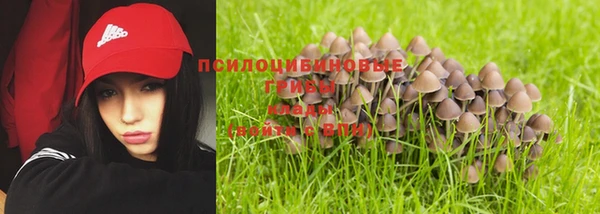 MDMA Бугульма