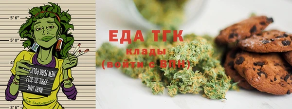 мефедрон VHQ Бронницы