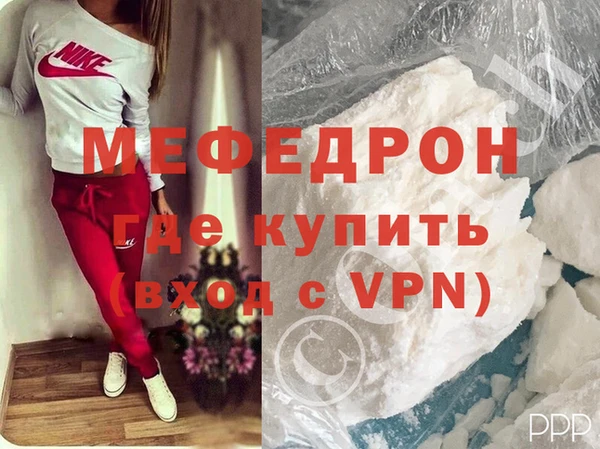MDMA Бугульма