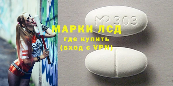 кристаллы Бородино