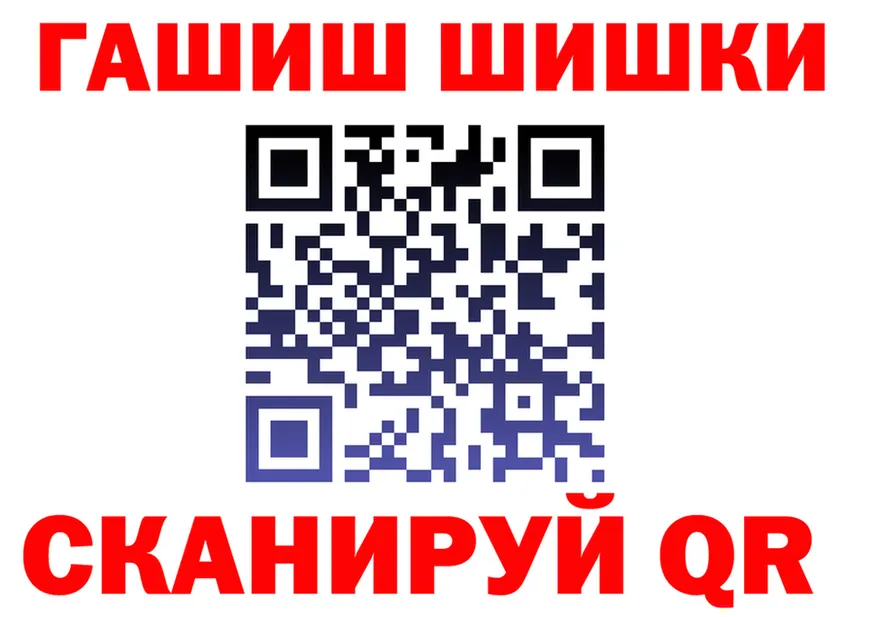 ГАШ VHQ зеркало дарк нет kraken Новосибирск