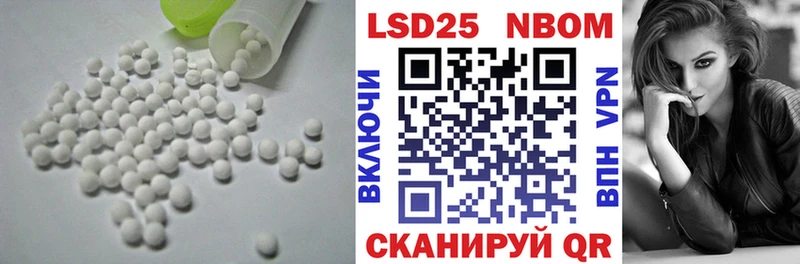 Лсд 25 экстази ecstasy  Купить закладки  Новосибирск 